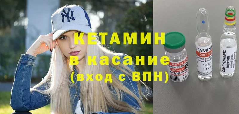 купить наркотики цена  Звенигово  КЕТАМИН VHQ 