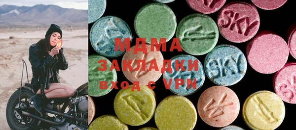 MDMA Premium VHQ Богородск